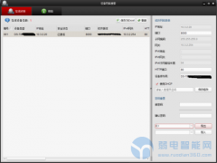 海康硬盘录像机、网络摄像头密码恢复方法