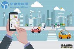 滴滴在雄安成立智慧交通公司 智慧中小巴落地新区